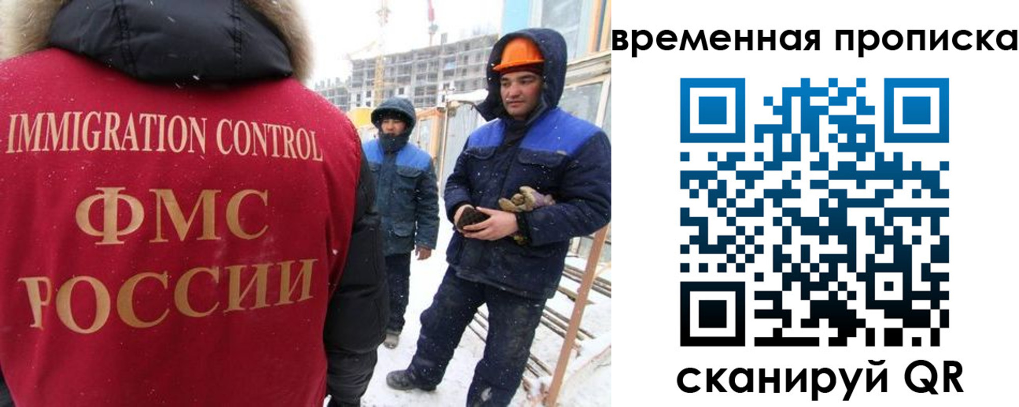 прописка иностранных граждан в Лагани