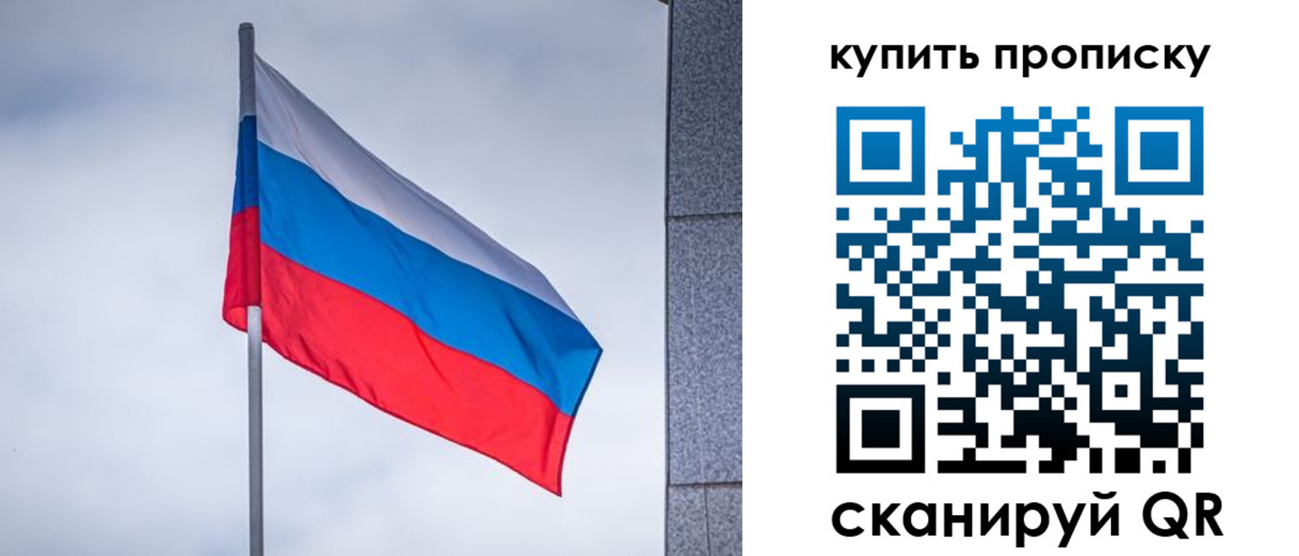 миграционный учет в Лагани